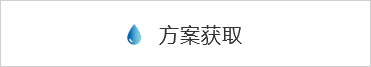 浩凈澤環(huán)保設(shè)備